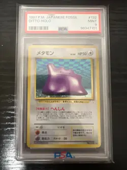 Pokemon Card PSA 9 3 Card Lot Lapras x2 Ditto x1 Fossil Set Japanese - Image 2