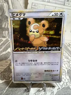 Pokemon Card - Teddiursa - HOLO Legend Promo 010/L-P 2009 - Japanese. - Image 1
