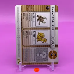 Youngster Pokemon Battle Card Game e+ Japanese Japan Nintendo Anime F/S - Image 2