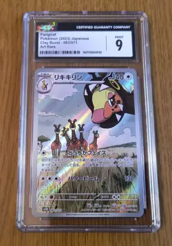 ✨HUGE Lot of 30 CGC Graded Pokemon Cards Slabs Modern & Vintage Collection W@W!✨ - Image 3