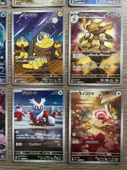 Pokemon Card M1S Mega Symphonia AR 12 Complete Set 064-075/063 Japanese NM - Image 4
