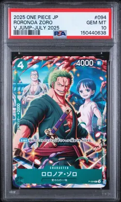 Roronoa Zoro 094 V Jump-july 2025 One Piece Promos One Piece Japanese PSA 10 - Image 1