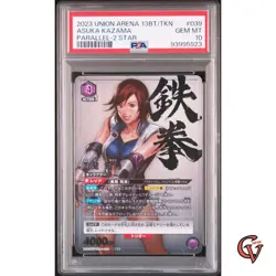 PSA 10 Union Arena Card TEKKEN Asuka Kazama SR Parallel Rare UA13BT/TKN-1-039 - Image 1