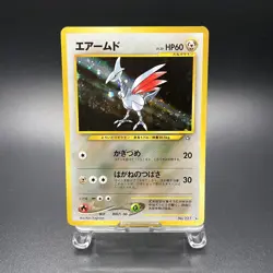 [SWIRL] Skarmory No. 227 Holo Neo Genesis Rare Pokemon Card Japanese 2000 - MP - Image 1