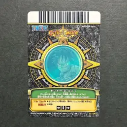 S7795 Monkey D. Luffy PJ-C003 One Piece Berry Match Carddass Card Promo YJ27 - Image 2