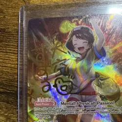 Hololive Official Card Game Oozora Subaru Secret Signed hBP04-006 - Image 2