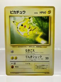 Pokemon Card Pikachu No.025 Toyota Campaign 1996 Promo Old Back Japanese HP - Image 1