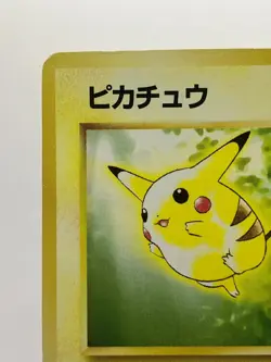 Pokemon Card Pikachu No.025 Toyota Campaign 1996 Promo Old Back Japanese HP - Image 4