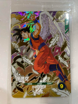 Dragon Ball Super Divers Card Son Goku GDR SDVP-020 Japan Limited - Image 1