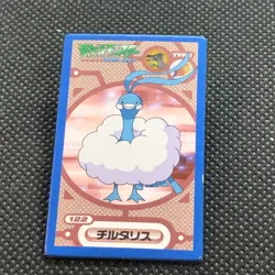 Altaria Pokemon Menko Advanced Generation Nintendo Very Rare Japanese Japan F/S1 - Image 1