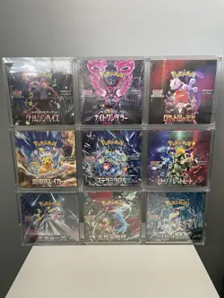 Pokemon Japanese Booster Box Bundle (x9) New And Sealed - Image 1