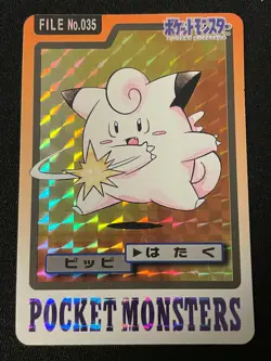 Clefairy BANDAI Pokemon Card Game Very Rare Japan Pocket Monsters Nintendo F/S w - Image 1