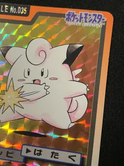 Clefairy BANDAI Pokemon Card Game Very Rare Japan Pocket Monsters Nintendo F/S w - Image 3