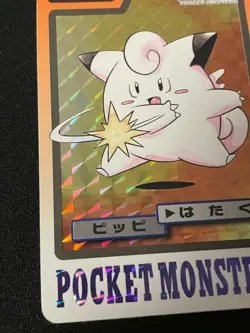 Clefairy BANDAI Pokemon Card Game Very Rare Japan Pocket Monsters Nintendo F/S w - Image 4
