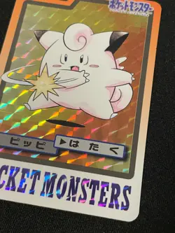 Clefairy BANDAI Pokemon Card Game Very Rare Japan Pocket Monsters Nintendo F/S w - Image 5