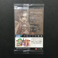 S7373 Boa Hancock 7-09 SR Japanese One Piece Wafer Card Holo Sealed Bandai J11 - Image 2