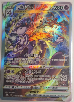 Mewtwo Charizard SAR 221/172 212/172 s12a Vstar Universe Korean Pokemon Card NM - Image 3