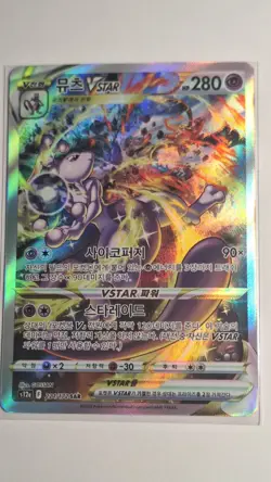Mewtwo Charizard SAR 221/172 212/172 s12a Vstar Universe Korean Pokemon Card NM - Image 4