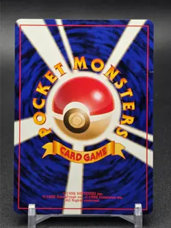 POKEMON - PSA 10 1998 JAPANESE VENDING SERIES 1 BABY PIKACHU #25 dent - Image 2