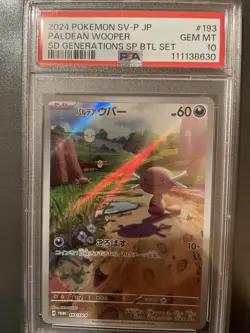2024 Pokemon Sv-p Jp Paldean WOoper Sd Generations Sp BTL Set PSA 10 Gem Mint - Image 1