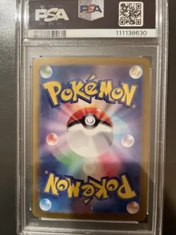2024 Pokemon Sv-p Jp Paldean WOoper Sd Generations Sp BTL Set PSA 10 Gem Mint - Image 2