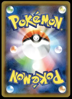 Japanese Pokemon Charmander 007/051 smL: Sun & Moon Family Pokemon Card Game NM - Image 2