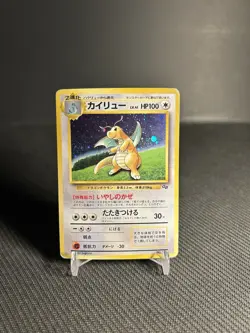 Pokemon TCG Dragonite No. 149 Japanese Game Boy Promo MP- - Image 1