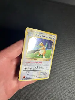 Pokemon TCG Dragonite No. 149 Japanese Game Boy Promo MP- - Image 4
