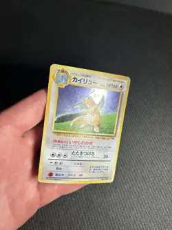 Pokemon TCG Dragonite No. 149 Japanese Game Boy Promo MP- - Image 5