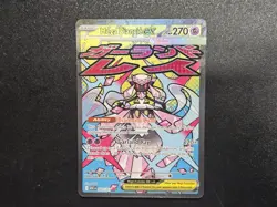 Pokemon Mega Diancie ex Special Illustration Rare 282/217 - Ascended Heroes - NM - Image 1