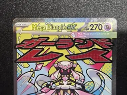 Pokemon Mega Diancie ex Special Illustration Rare 282/217 - Ascended Heroes - NM - Image 2