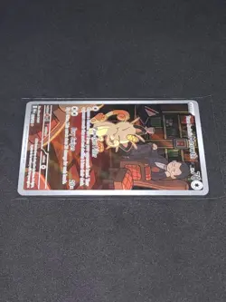 Pokemon Team Rockets Meowth Illustration Rare Holo 203/182 Destined Rivals. Mint - Image 2