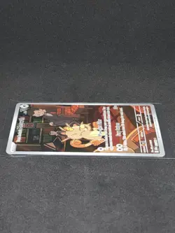 Pokemon Team Rockets Meowth Illustration Rare Holo 203/182 Destined Rivals. Mint - Image 4