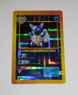 1996 Pokemon Holo Prism Japanese Vending Sticker Wartortle 008 - Image 1