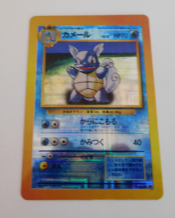 1996 Pokemon Holo Prism Japanese Vending Sticker Wartortle 008 - Image 2