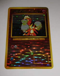 1996 Pokemon Holo Full Prism Japanese Vending Sticker Growlithe 58 - Image 1