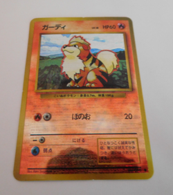 1996 Pokemon Holo Full Prism Japanese Vending Sticker Growlithe 58 - Image 2