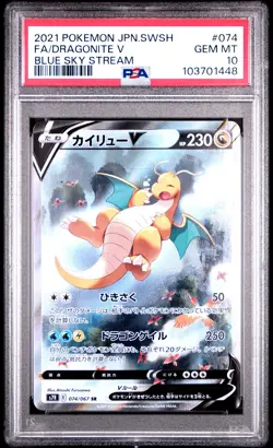 Dragonite V 074/067 Blue Sky Stream Pokemon Japanese PSA 10 - Image 1