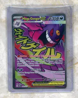 2026 Pokemon ASC EN-Ascended Heroes #269/217 Mega Gengar ex MA Mega Attack - Image 1