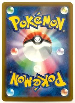 Primarina 085/081 AR - Pokemon TCG - Abyss Eye (Japanese) Art Rare Holo - Image 2