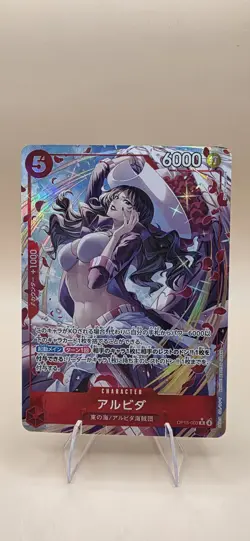 Alvida [Alternate Art] OP15-003 One Piece Japanese Adventure on Kami's Island - Image 1