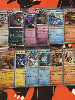 20x Holo Rares Complete set White Flare and Black Bolt JP NM / M Pokemon Cards - Image 2