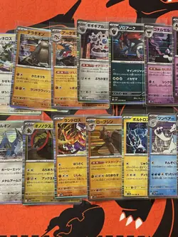 20x Holo Rares Complete set White Flare and Black Bolt JP NM / M Pokemon Cards - Image 3