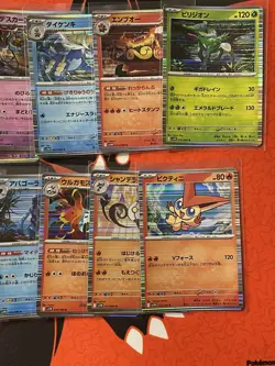 20x Holo Rares Complete set White Flare and Black Bolt JP NM / M Pokemon Cards - Image 4