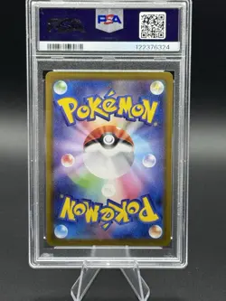 2025 POKEMON JPN SV11W-WHITE FLARE ART RARE #141 ZOROARK PSA 9 - Image 2