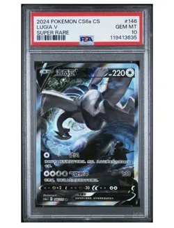 PSA10 Gem Mt Lugia V Pokemon S-Chinese Sword&Shield 146/131 SR Holo psa - Image 1