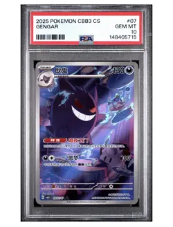 2025 POKEMON SEMPLIFICATO CINESE CBB3 C-GEM PACK VOL 3 #07 GENGAR PSA 10 - Image 1