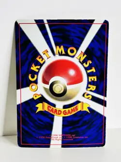Meowth - Corocoro GB Promo - Glossy Japanese Pokemon Card - Image 2