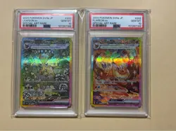 PSA 10 Terastal Festival Eevee Evolution SAR Complete Set Of 10 Pokemon Japanese - Image 2