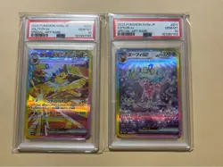 PSA 10 Terastal Festival Eevee Evolution SAR Complete Set Of 10 Pokemon Japanese - Image 3